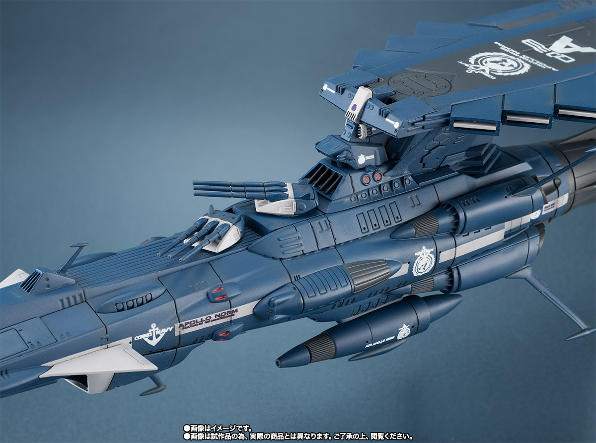 輝艦大全 1/2000 地球連邦アンドロメダ級三番艦 アポロノーム | 魂ウェブ