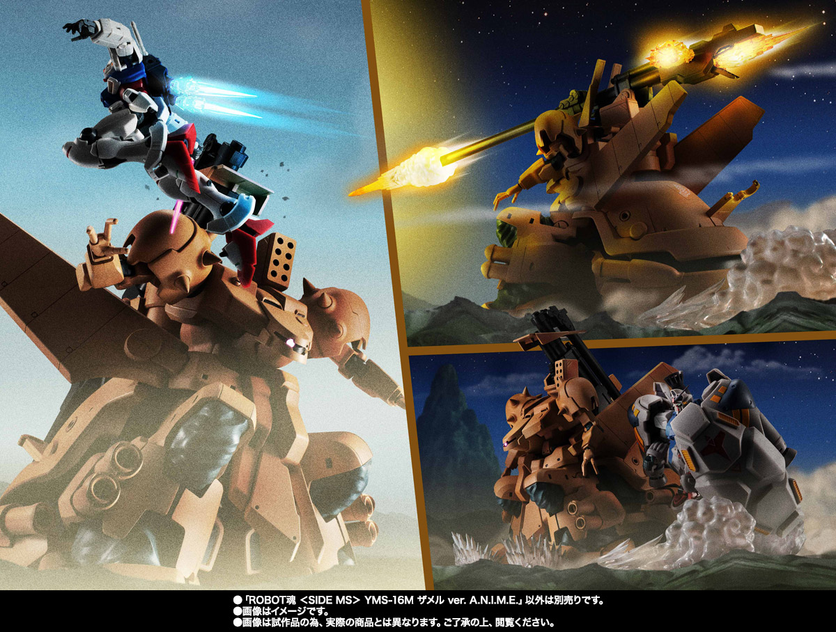 ROBOT魂 ＜SIDE MS＞ YMS-16M ザメル ver. A.N.I.M.E. | 魂ウェブ