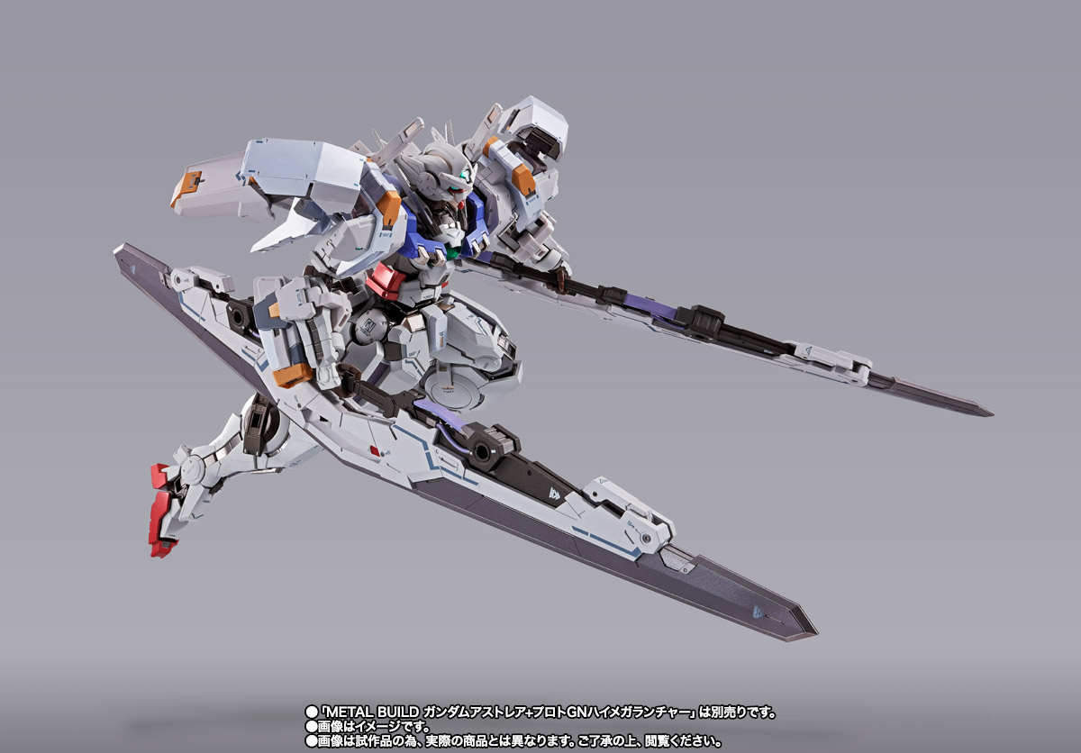 METAL BUILD ガンダムアストレア用高機動試験装備 | 魂ウェブ