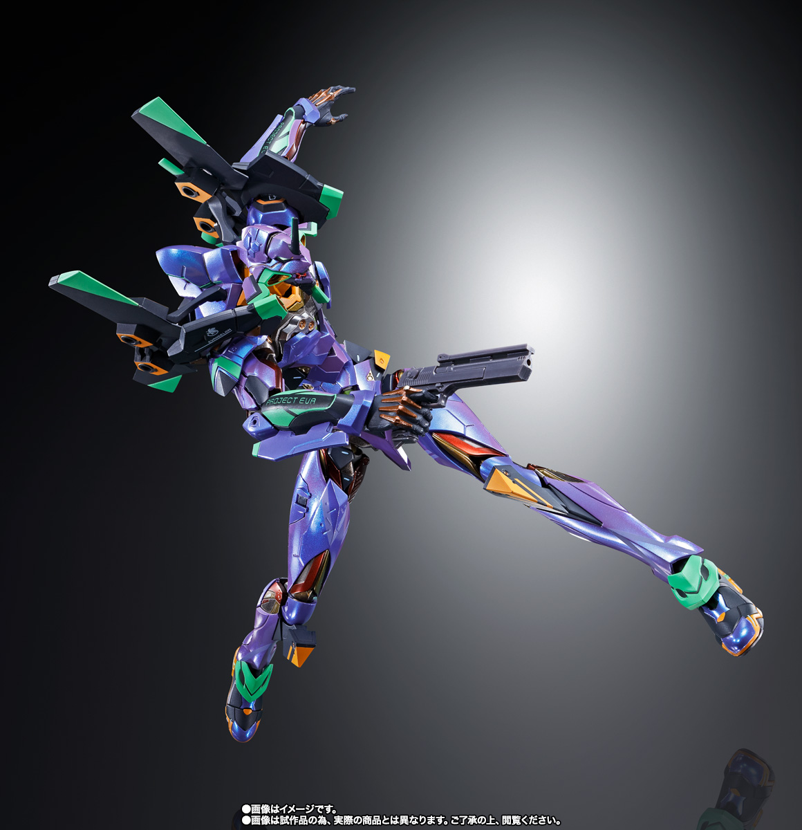 METAL BUILD METAL BUILD エヴァンゲリオン初号機 [EVA2020]【2次