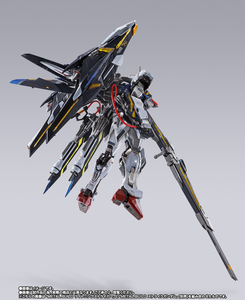 METAL BUILD ライトニングストライカー | 魂ウェブ