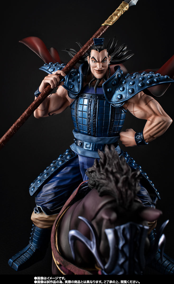 フィギュアーツZERO 王騎 -出陣- | 魂ウェブ