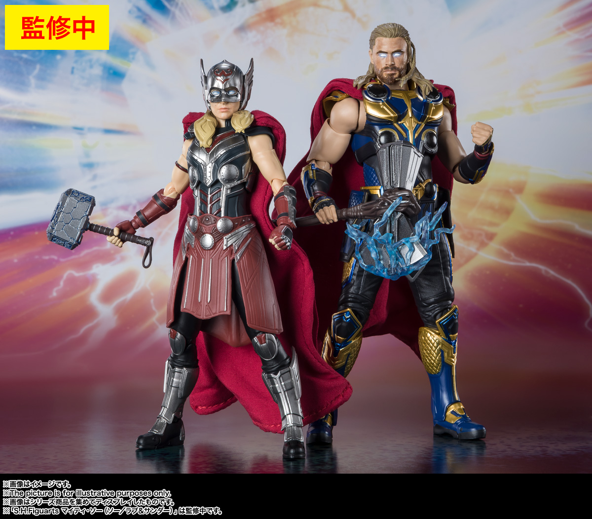 S.H.Figuarts ソー（ソー／ラブ＆サンダー） | 魂ウェブ