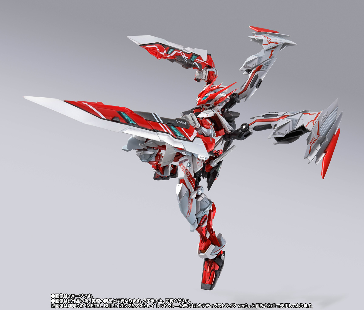 METAL BUILD アストレイドライグヘッド オプションセット | 魂ウェブ
