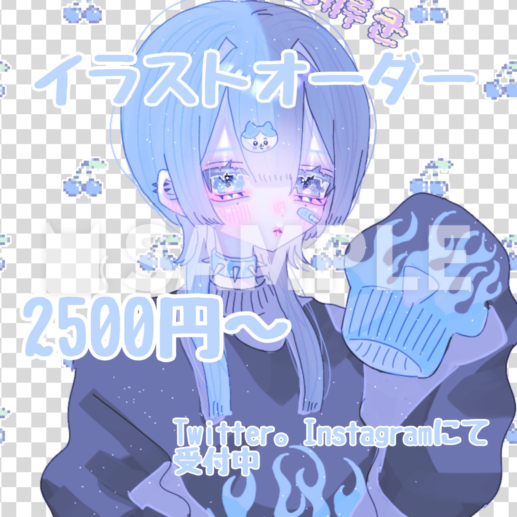 イラスト依頼受け付け中 オーダー受け付け中です。 自作イラスト