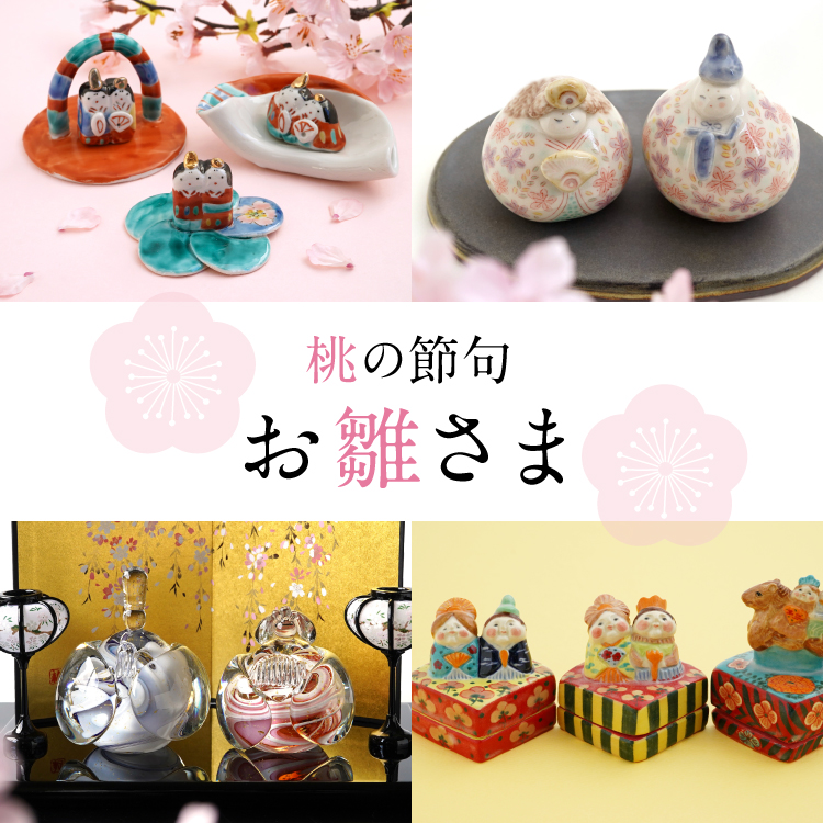 和食器通販 京都 たち吉オンラインショップ（TACHIKICHI 橘吉）公式