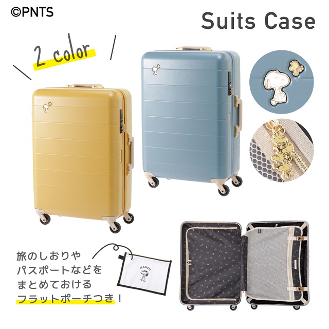 可愛すぎ！普段使いしたくなる、スヌーピーづくしのトラベルシリーズ新
