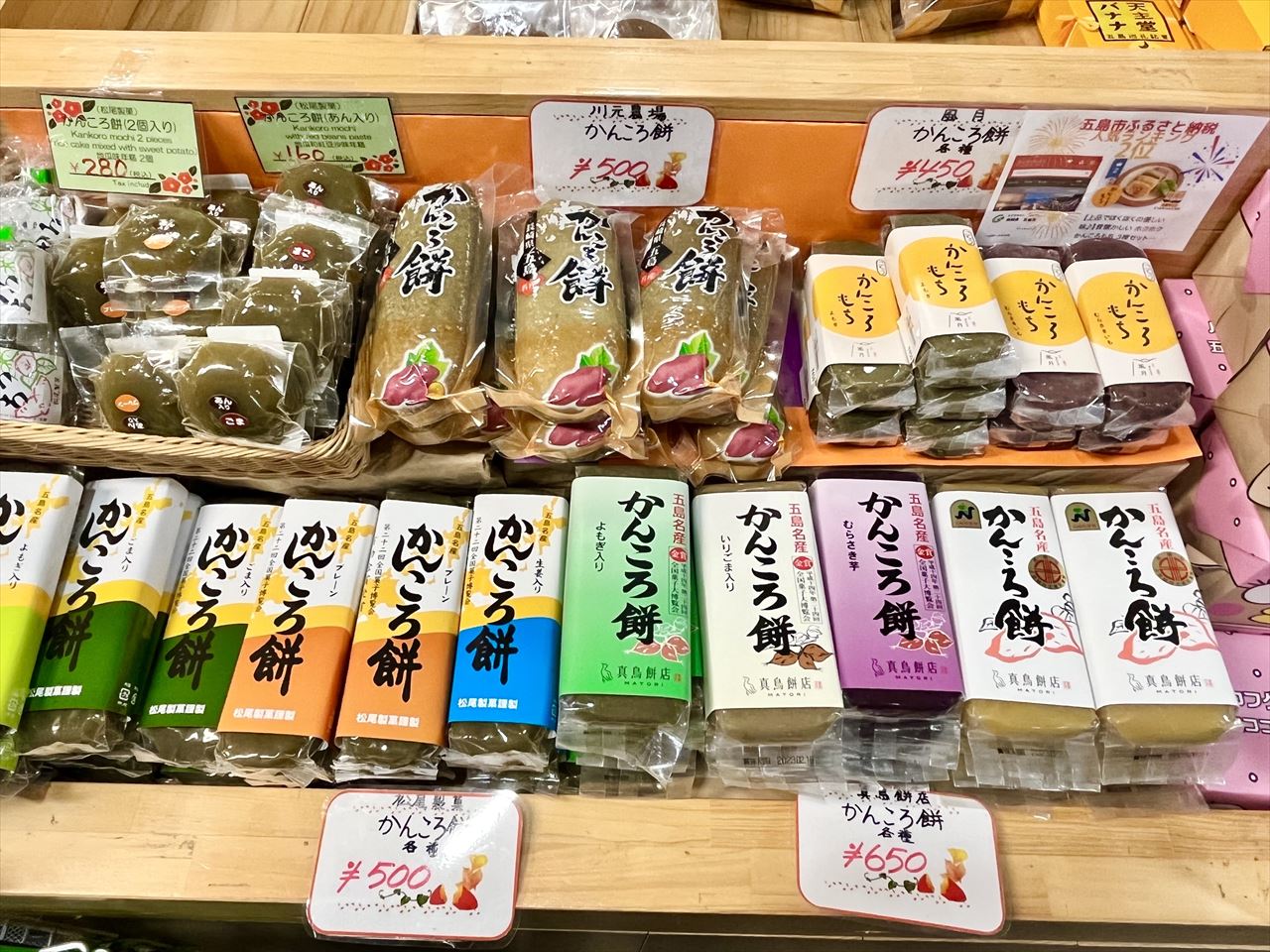 長崎県お土産実食ランキング】長崎でしか買えないお菓子や名物カステラ