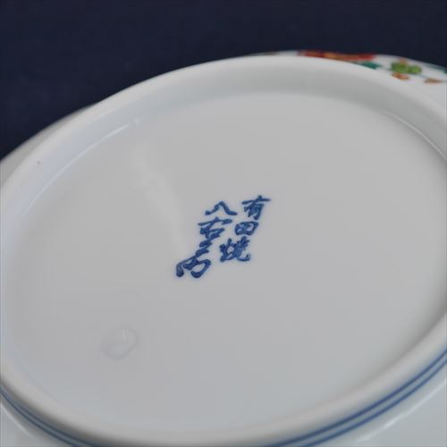 有田焼/八右衛門窯/古伊万里鳳凰紋(黒)5寸皿/15×3 - テーブルライフストア