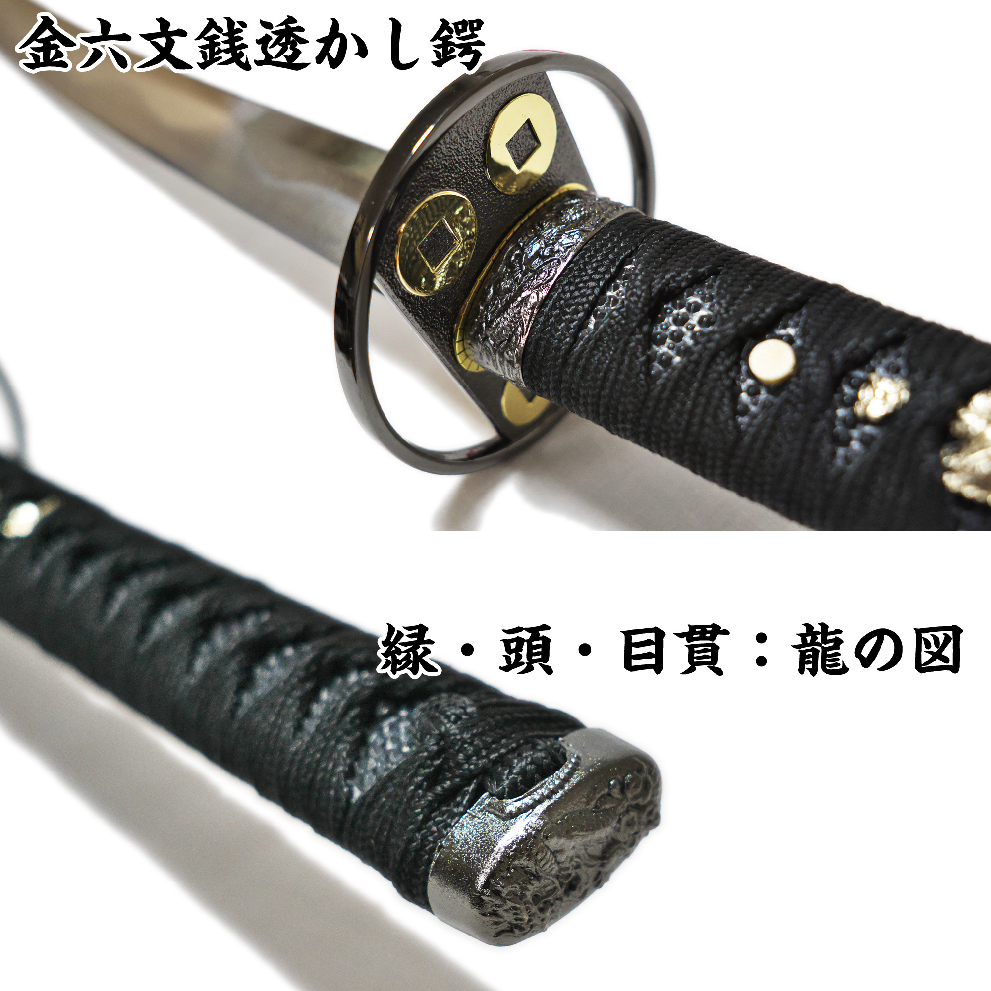 模造刀剣 真田幸村 朱鞘 NEU-018RD – 戦国シリーズ 模造刀 | 日光 匠家