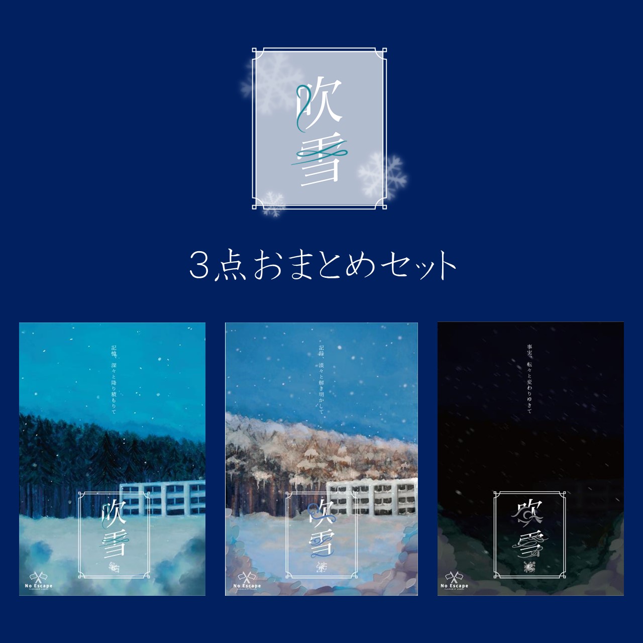 謎と発見のセレクトショップ】TAKARA PORT（タカラポート）謎解き団体