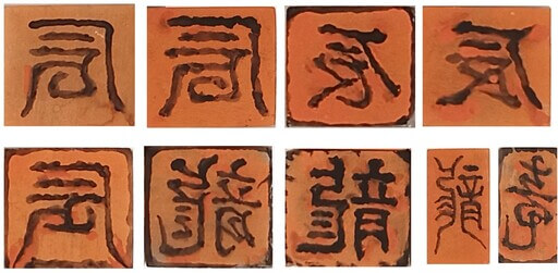 干支のはんこを彫ろう体験キャンペーン！ | 竹田印店