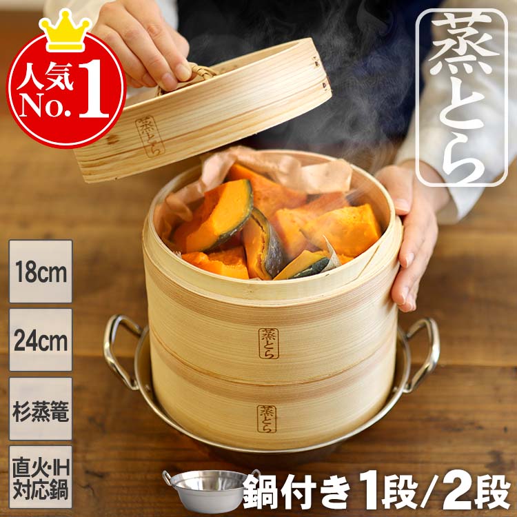 好評につき100名様追加特典付】国産竹皮3枚セット特典付き【蒸とら】杉