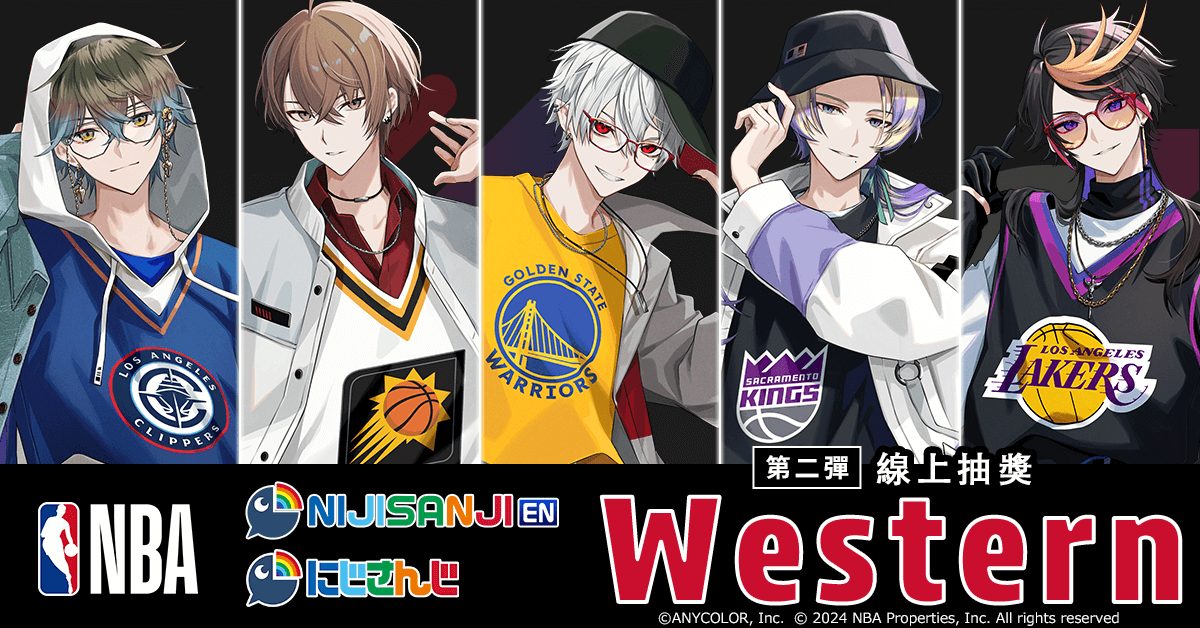 NBA×NIJISANJI EN/NIJISANJI 第二彈【Western】 |Rakuten Collection