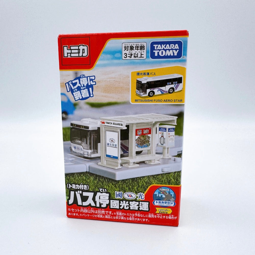 トミカ+トミカタウンセット〉 トミカ付き バス停 国光客運（国光バス