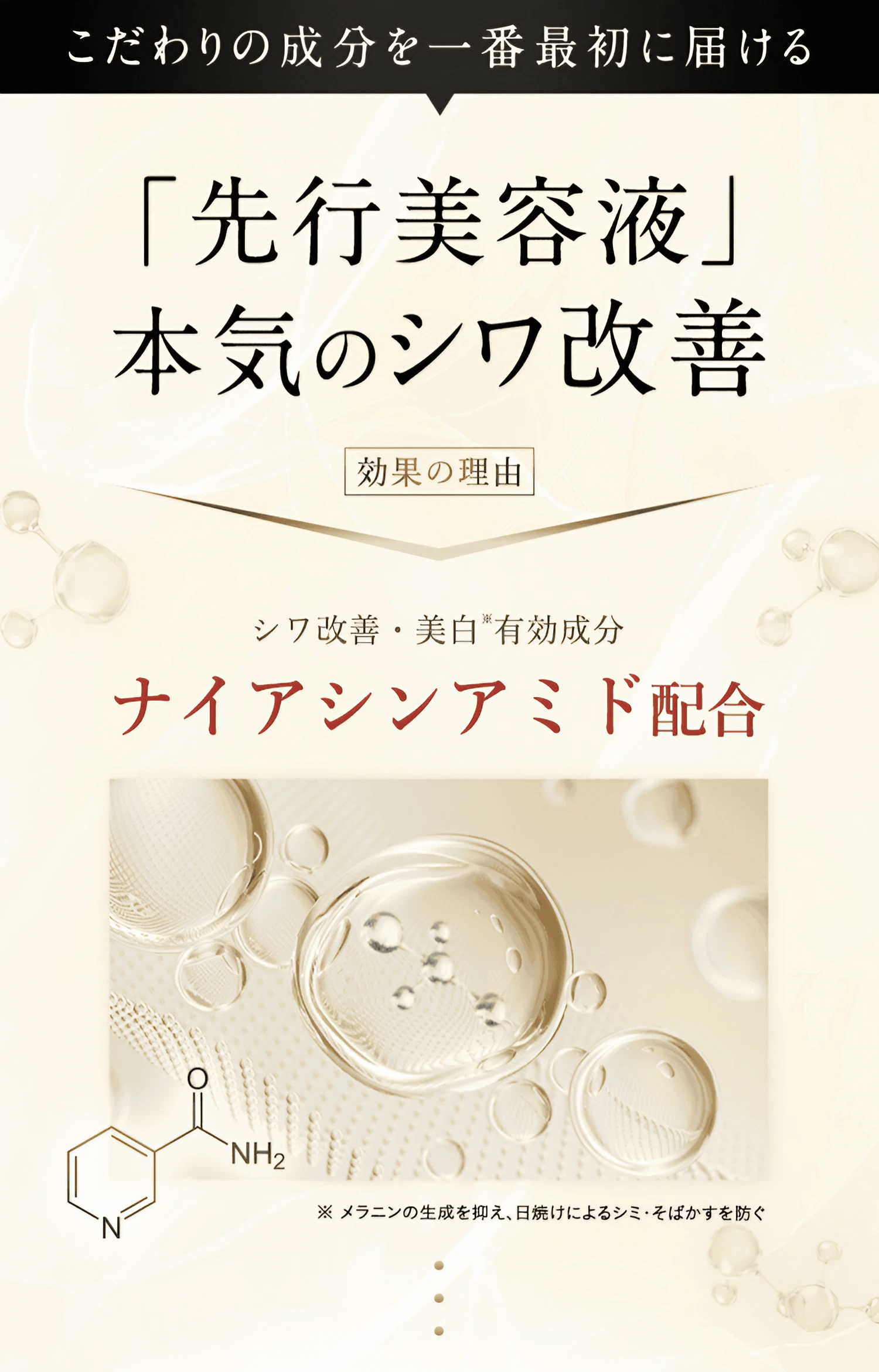 セット定期】ザ マイトル エッセンス ＜レフィル＞2本セット(30mL×2本
