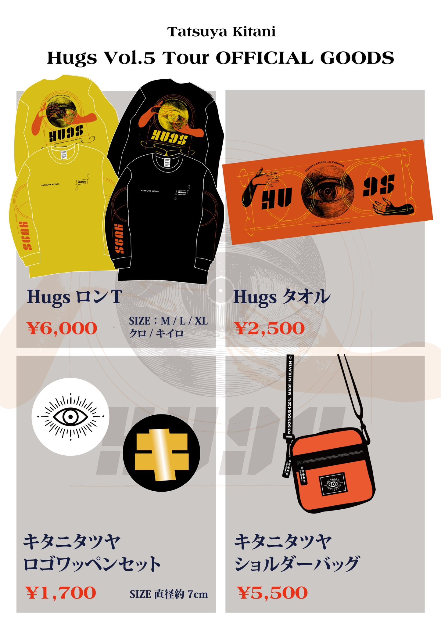 キタニタツヤ official website
