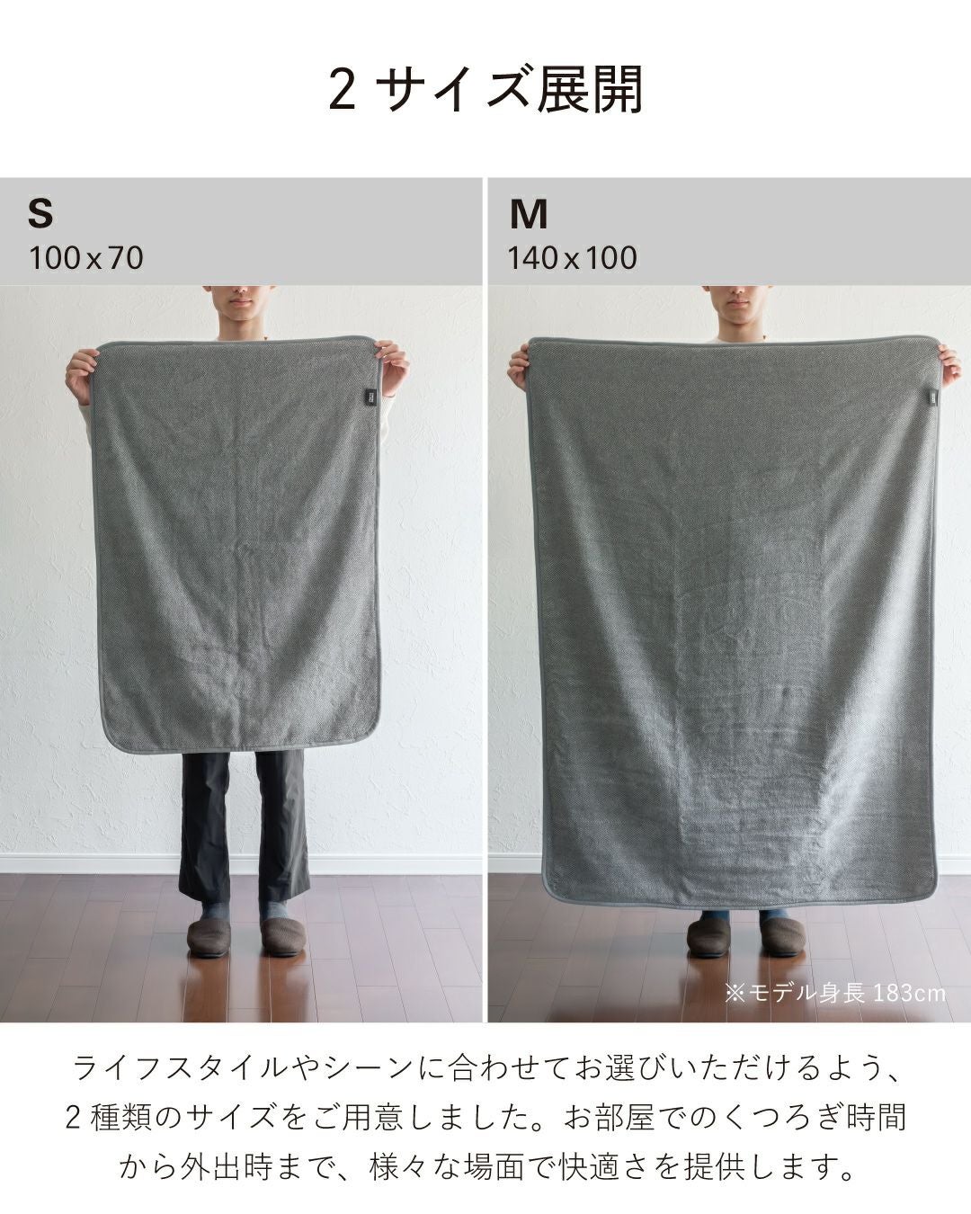チャコブランケット Mサイズ 140×100 日本製 ひざ掛け Tps-189