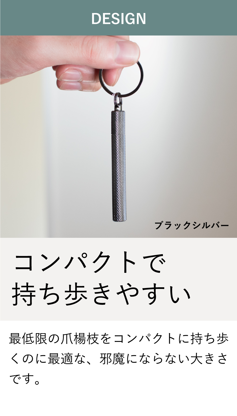 アウトレット】 爪楊枝ケース キーホルダー 真鍮製 Tps-011 | TAVARAT