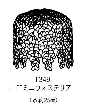 ステンドグラス材料◇たっぷう通販 / 《GF-110 》ミニウィステリア 10”