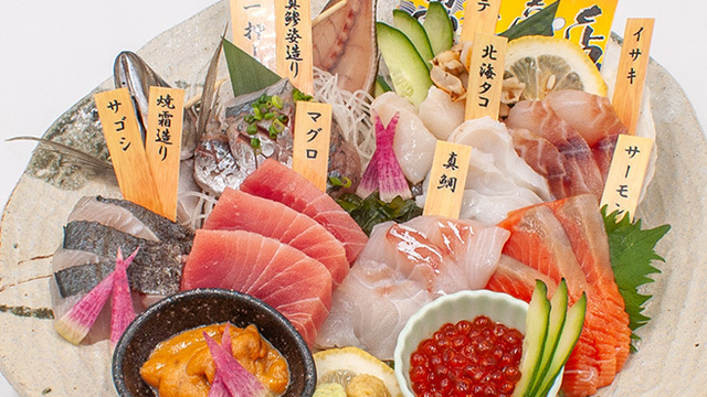 四ツ谷 魚一商店のご予約 - 四ツ谷/居酒屋 | 食べログ