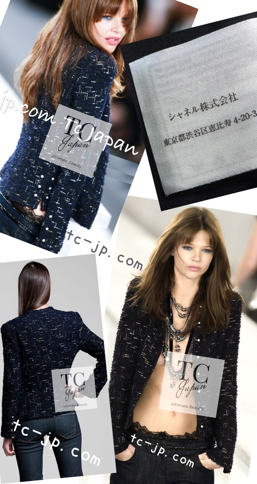 シャネル ジャケット CHANEL ブラック ネイビー メタリック パール