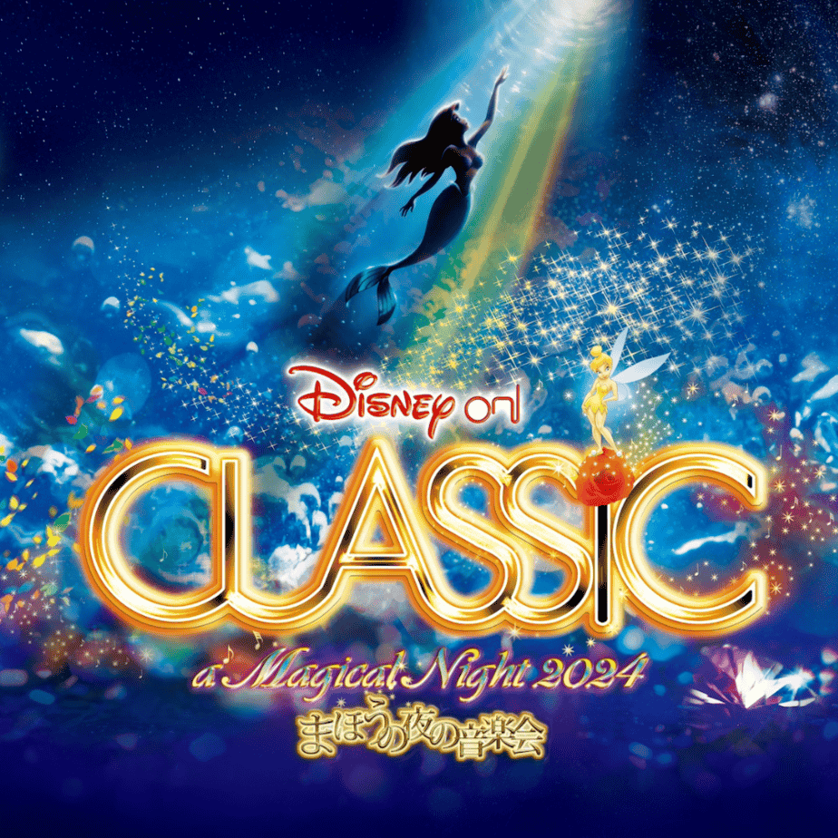 Disney on Classic ~ Magical Night Concert 2024 National Tour • TDR