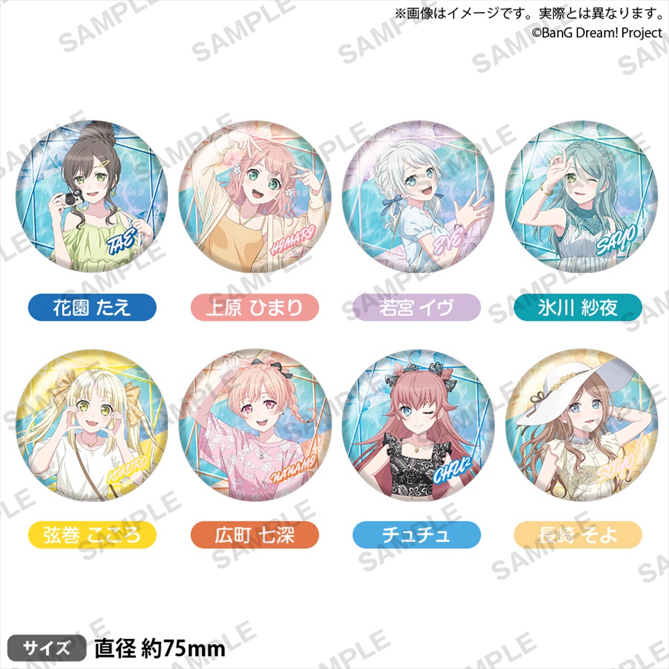 バンドリ！ ガールズバンドパーティ！ × GiGO ギーゴフェスタ 2024 Summer