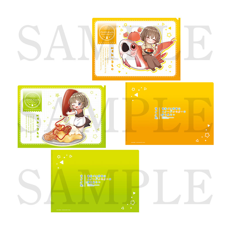 goods_9742_main