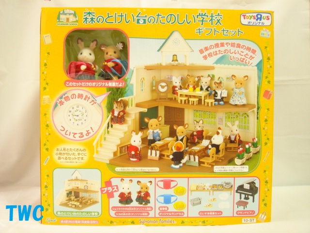 シルバニア 森のとけい台のたのしい学校 | Teeny Weeny Club
