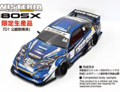 DB-GRCC【GR COROLLA CUSCO ボディーセット 】￥9,800（税別） | RC