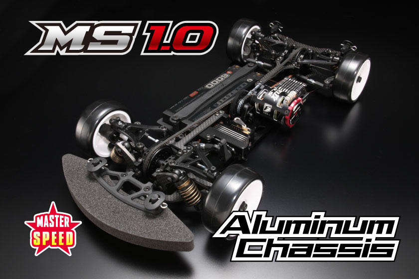 マスタースピード MS1.0 ハード アルミシャーシ仕様 - ラジコンカー