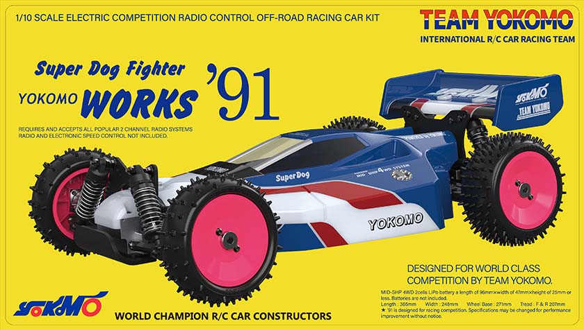 スーパードッグファイター ワークス'91 - ラジコンカー・RCカーの
