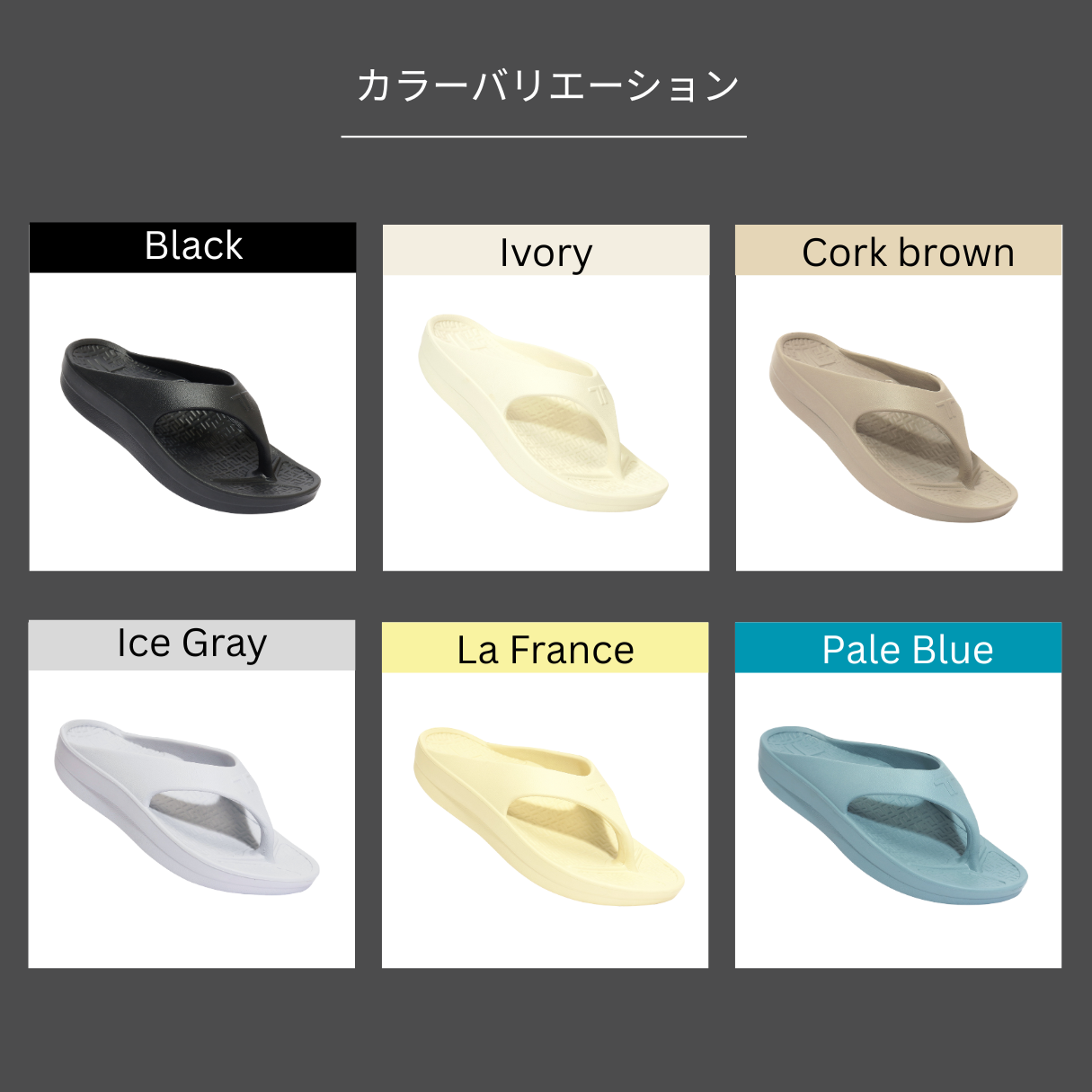 リカバリーサンダル｜FLIPFLOP ULTRASOFT - Black｜TELIC（テリック
