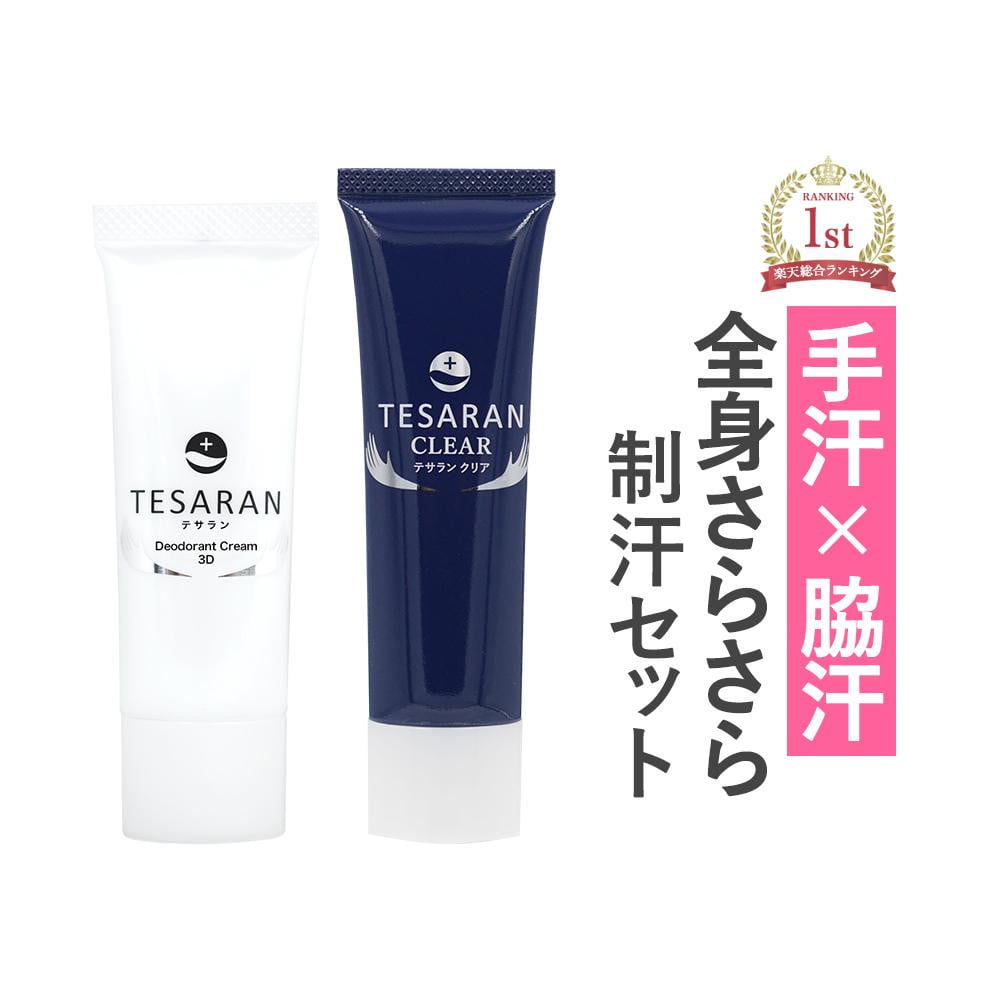 【新品未開封】テサランクリア クリーム デオドラント ワキガ対策 3箱セット Amazon.co.jp: TESARAN(テサラン) クリア ワキガ クリーム わきが対策