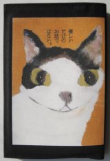 高原鉄男