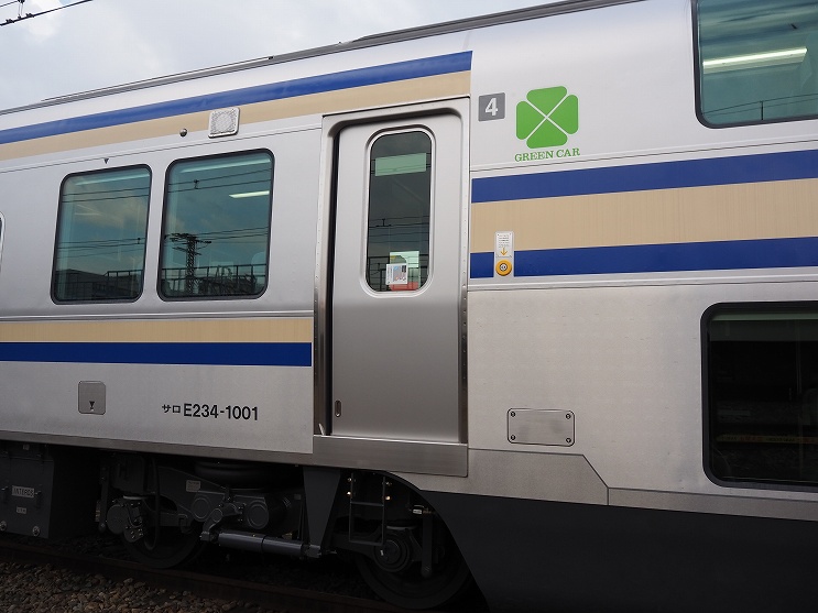 3両 E235系 1000番台 横須賀 総武快速線 良品 3両 E235系 1000番台