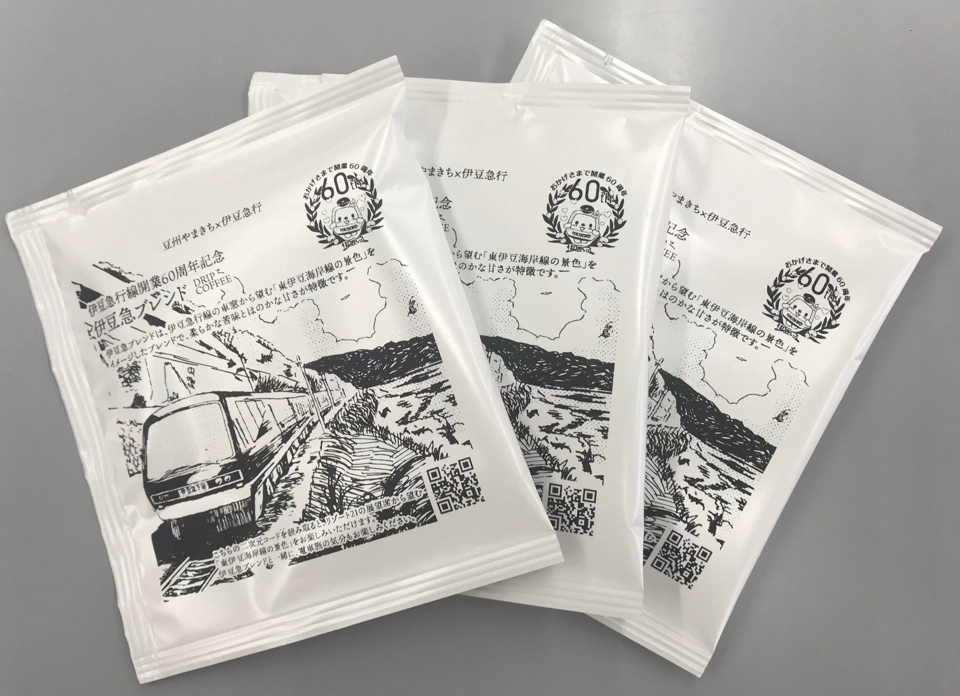 伊豆急行、開業60周年記念『伊豆急ブレンド DRIP COFFEE』発売へ | 子