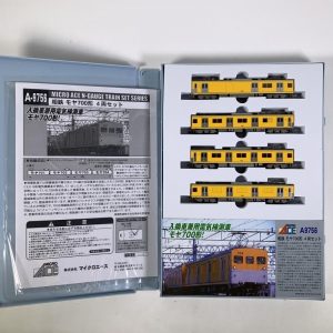 買取価格：2,000円 マイクロエース A-0840 789系 特急「スーパー白鳥