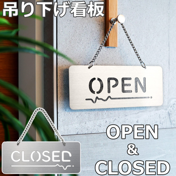 吊り下げサイン AOC：表札・看板・ドアサイン 切り文字の加工販売