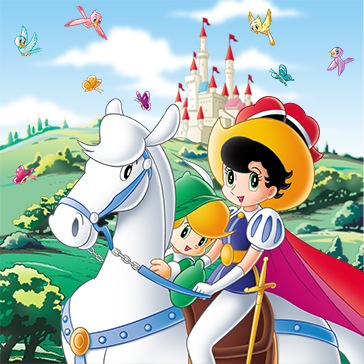 リボンの騎士 - オリジナルアニメ -｜アニメ｜手塚治虫 TEZUKA OSAMU