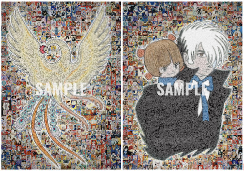 NFT原稿アート「火の鳥」「ブラック・ジャック」のチャリティ販売決定