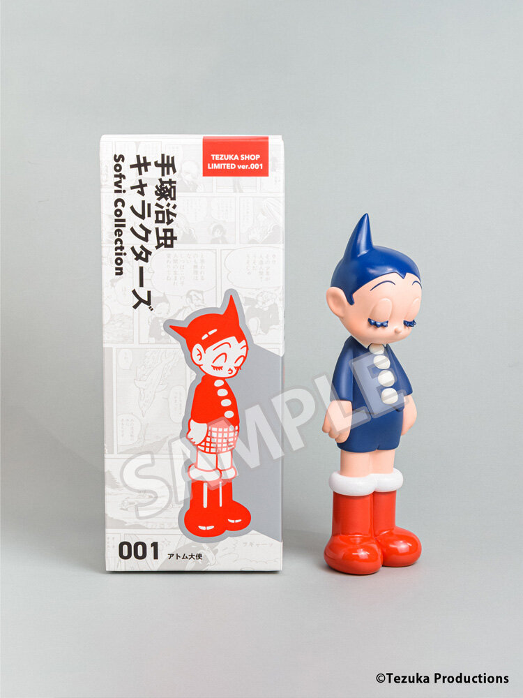 手塚治虫キャラクターズ Sofvi Collection《001:アトム大使》限定2nd