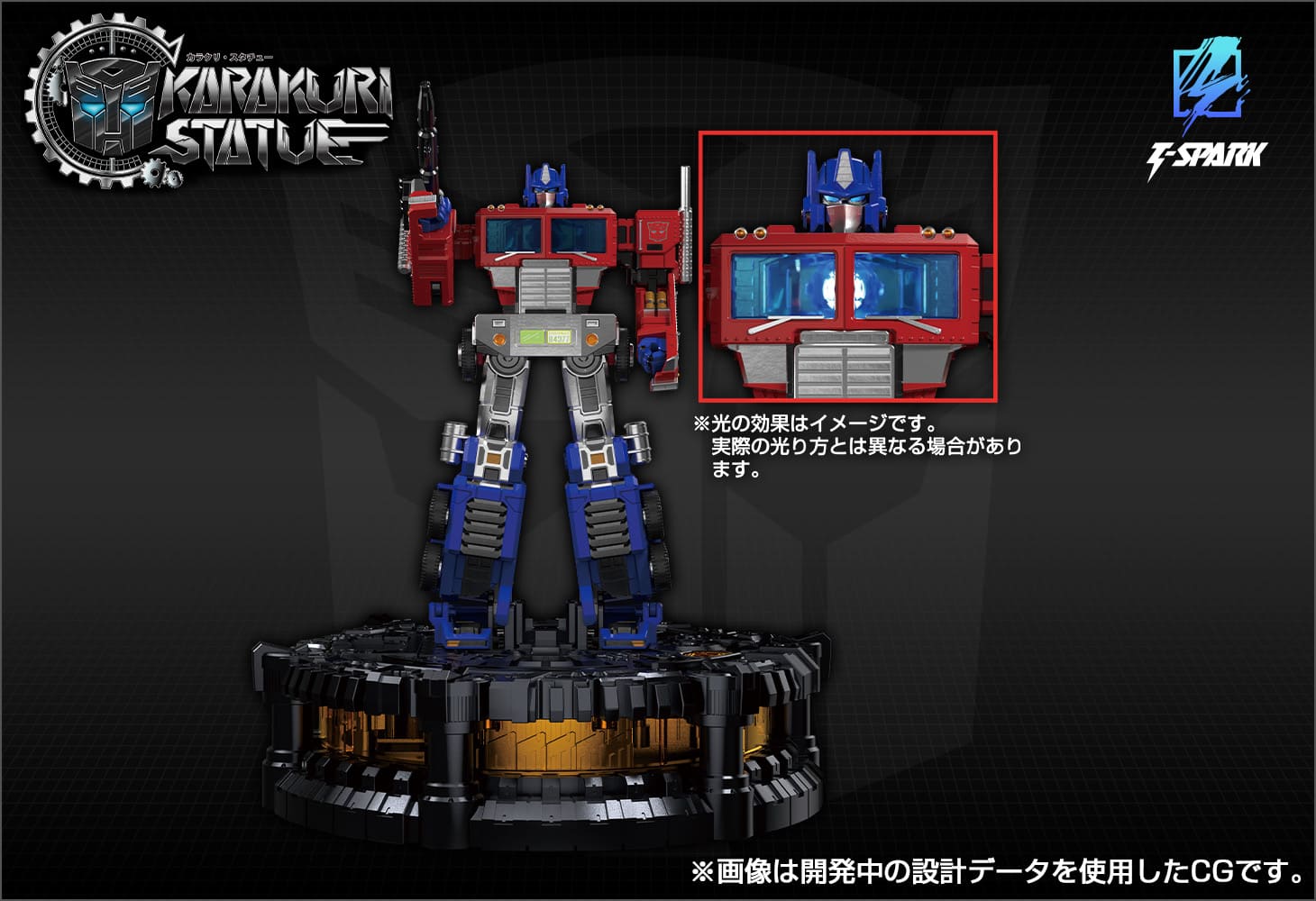 カラクリ・スタチュー KS-01 コンボイ｜トランスフォーマー