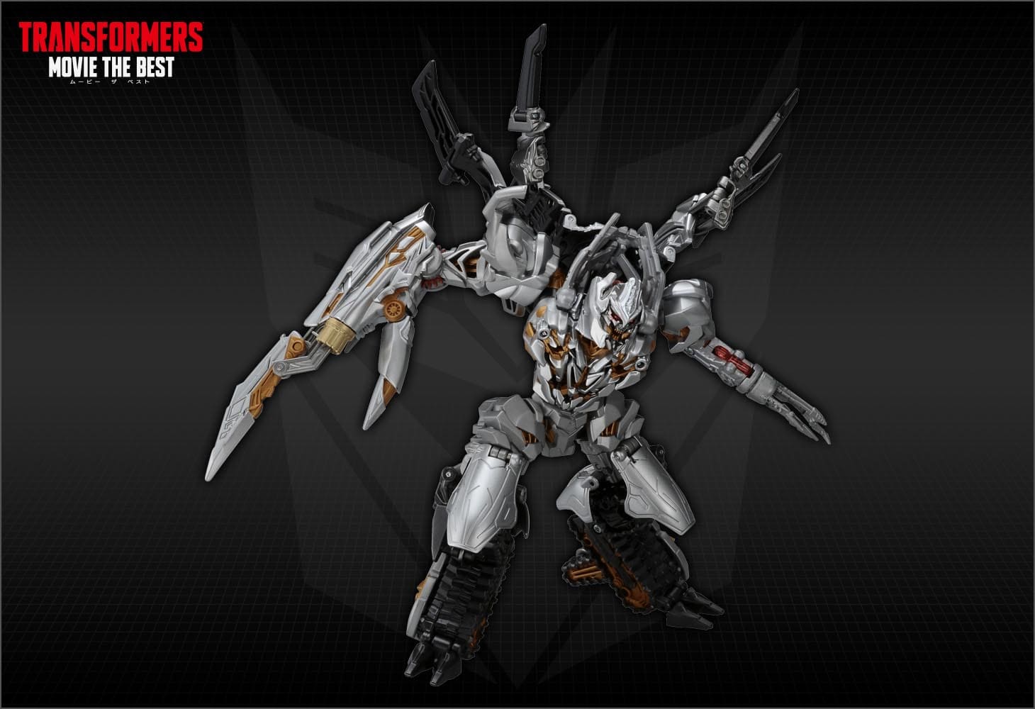 MB-03 メガトロン｜トランスフォーマーオフィシャルサイト｜タカラトミー