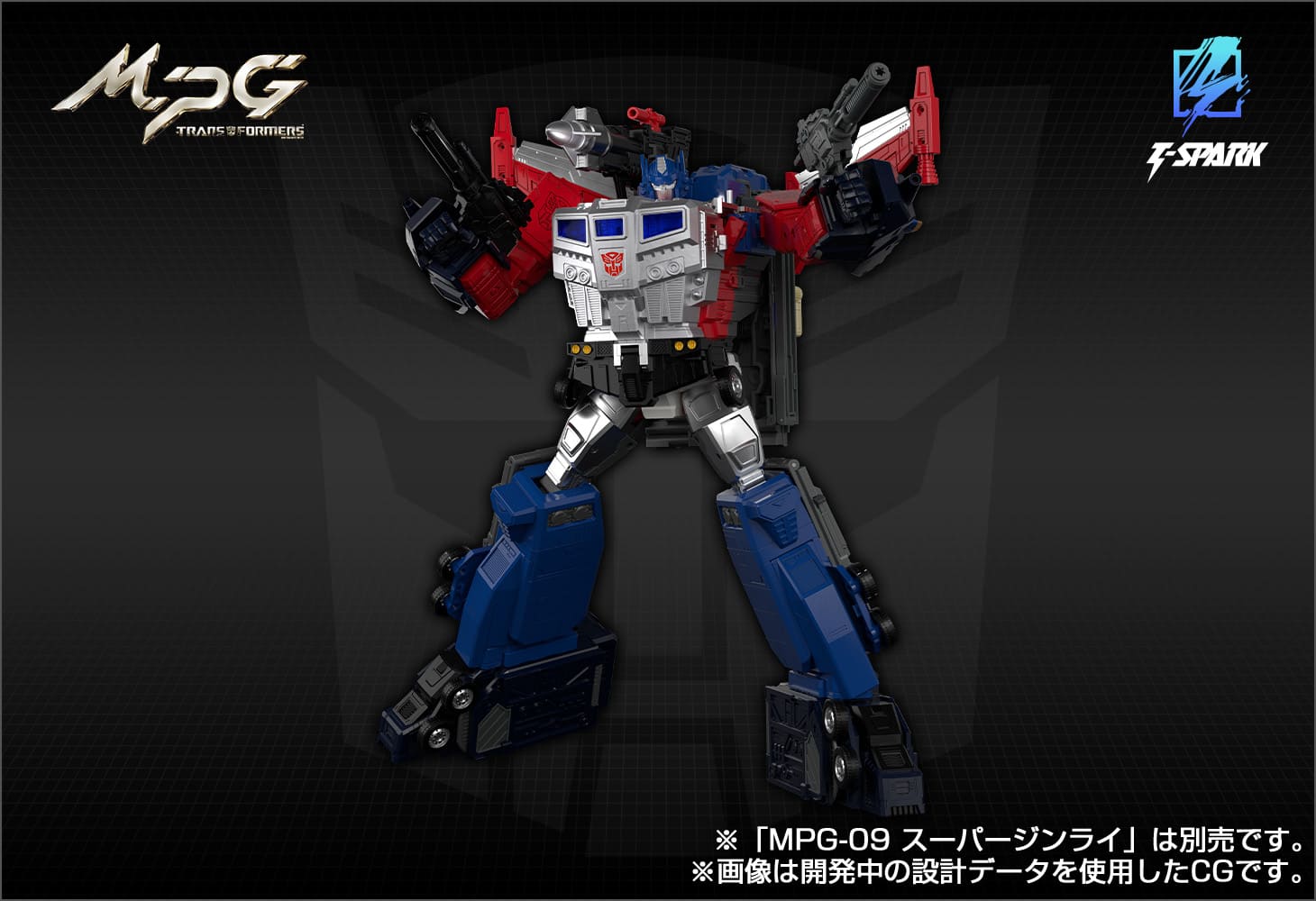 MPG-14 ゴッドボンバー｜トランスフォーマーオフィシャルサイト