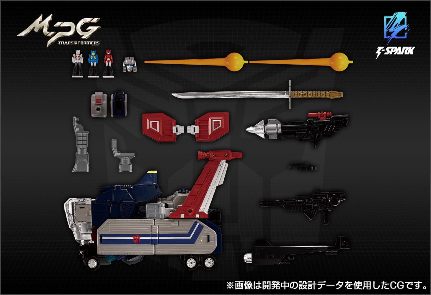 国内：タカラトミーモール限定】MPG-14S ゴッドボンバー/ゴッド