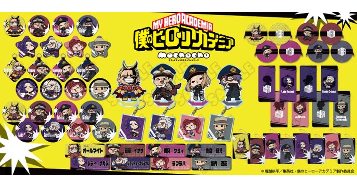 ヒロアカ新グッズ予約開始！mochocho化大作戦 第6弾！缶バッジ