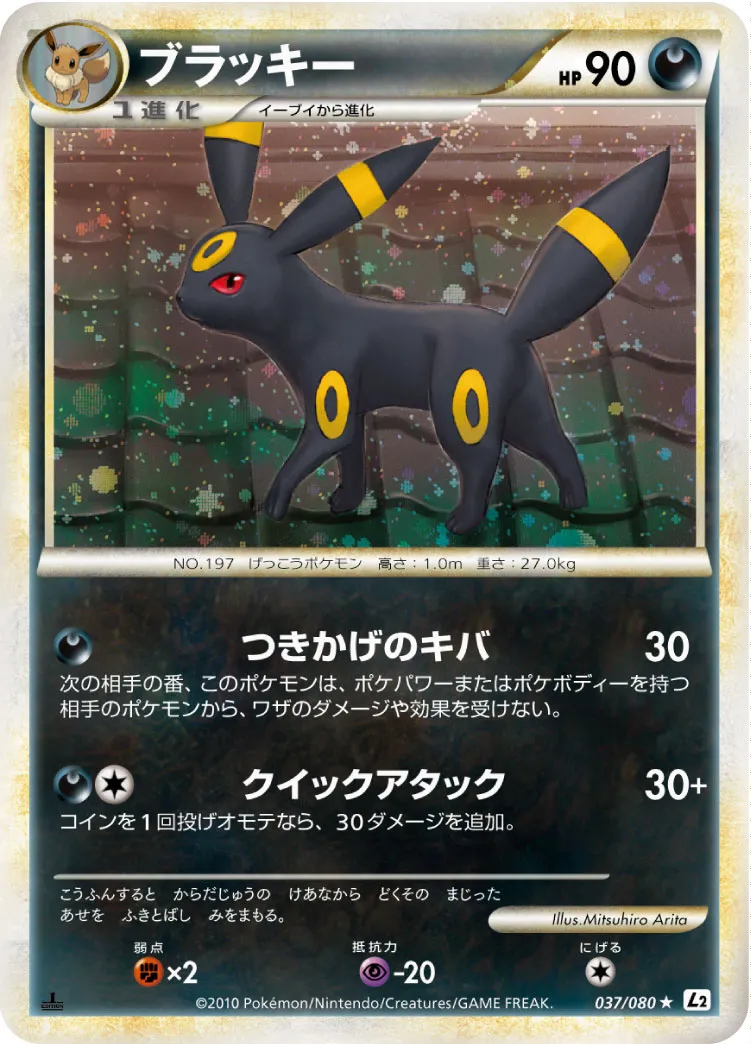 ポケカ】ミラー(ミラーレア)とは？｜封入率や人気・高額カードを紹介