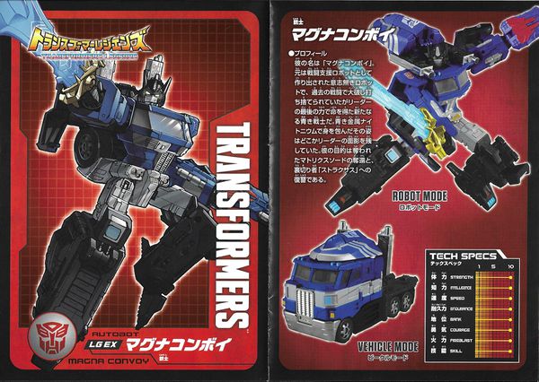 Source:Autobot LG EX Magna Convoy - Transformers Wiki